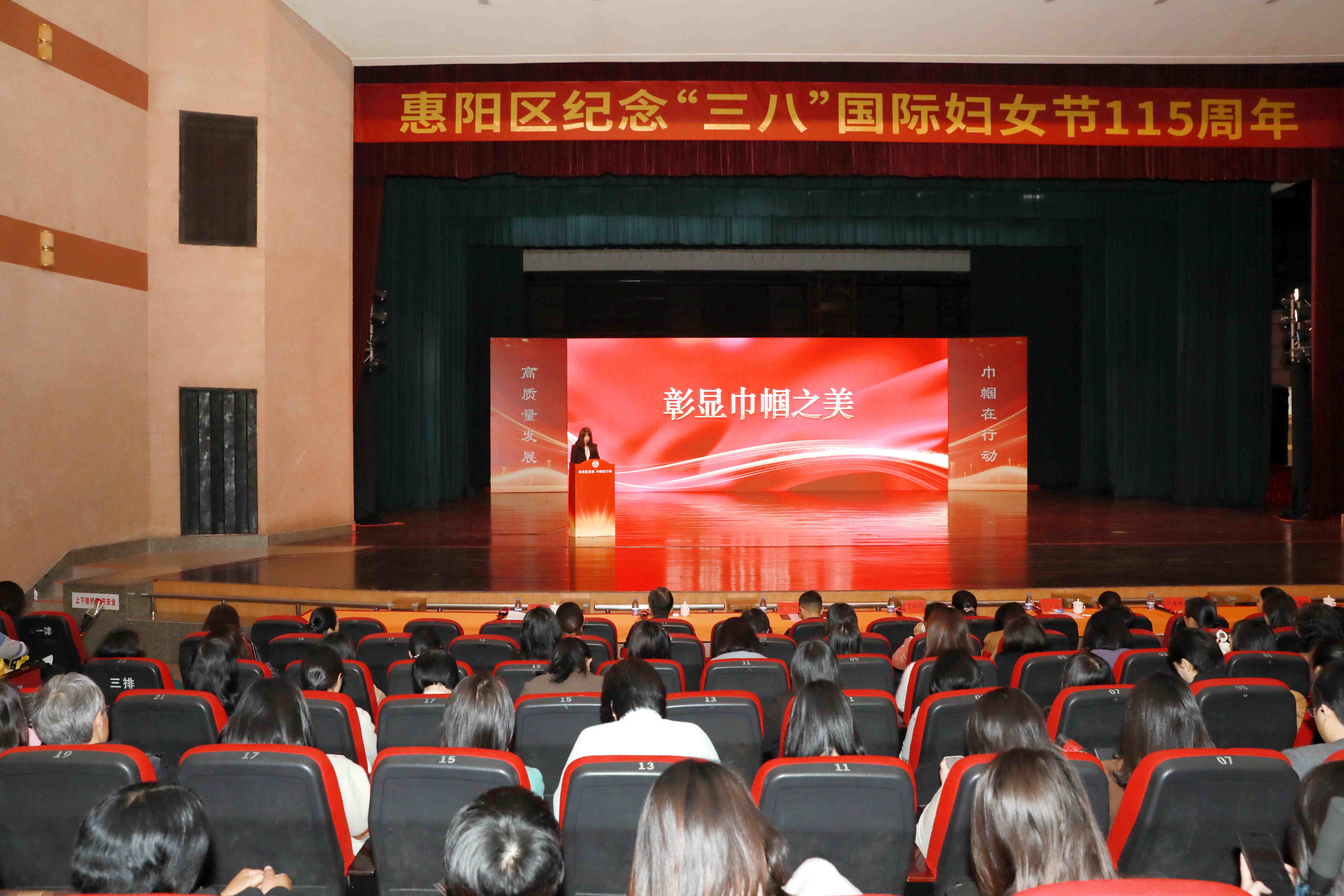 我司應(yīng)邀參加惠陽區(qū)“黨建帶婦建”美麗庭院建設(shè)暨巾幗創(chuàng)新創(chuàng)業(yè)分享會(huì)