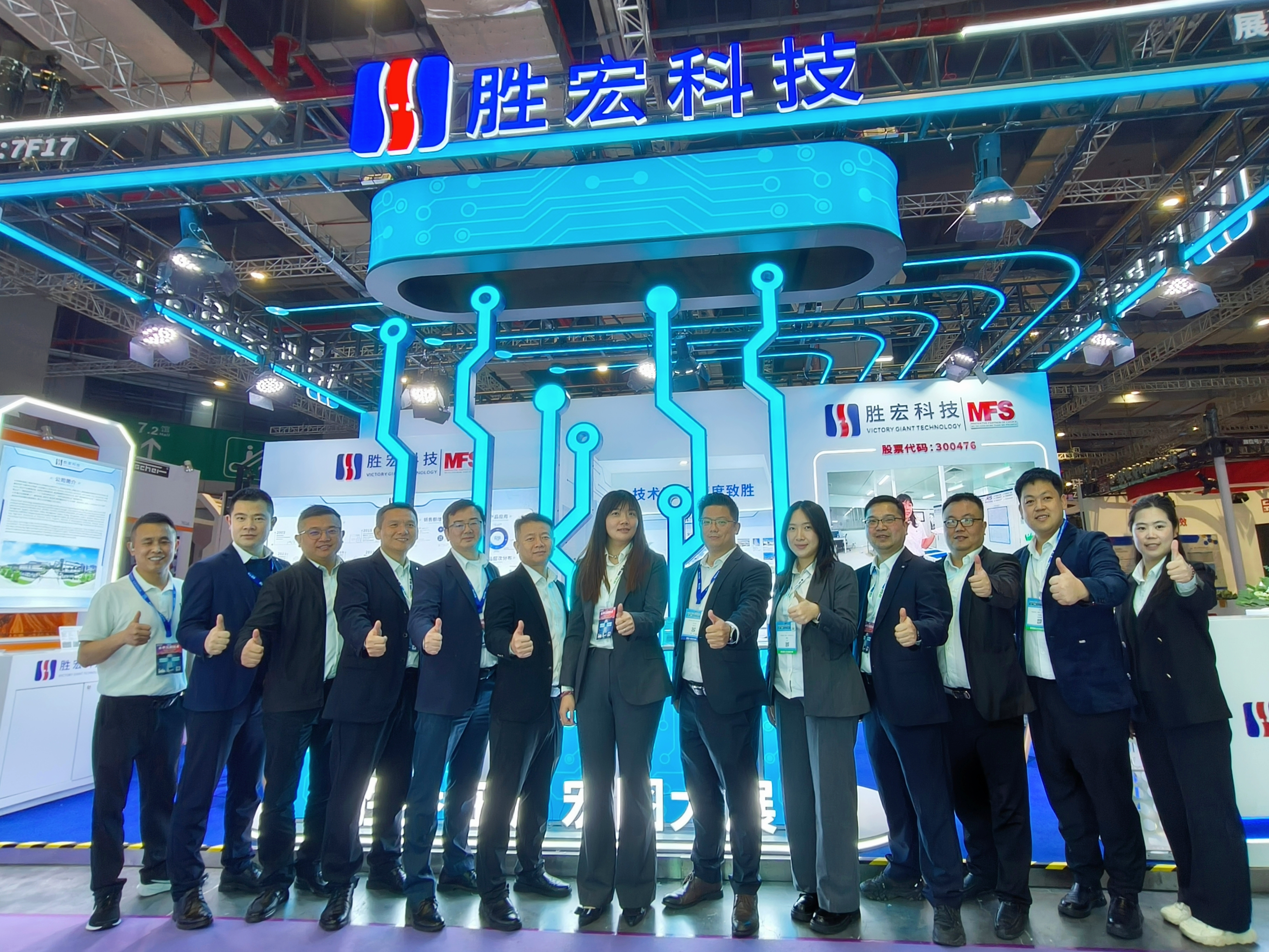 1775009648.jpg 業(yè)務(wù)展會.jpg